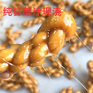 正宗义乌特产纯红糖现熬大麻花独立包装粘牙拉丝酥脆糕点休闲零食