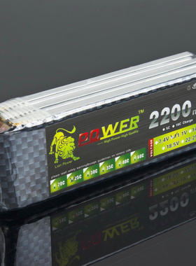 狮子航模电池11.1v 3s2200mah13001500 毫安 2s 3s 4s 6s质量保证