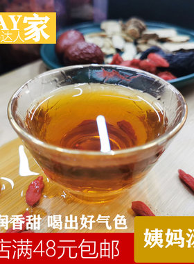 当归黄芪补中益气汤养颜养血