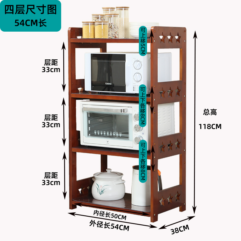 促厨房置物架实木多层落地微波炉烤箱架子木质锅具收纳架家用储物