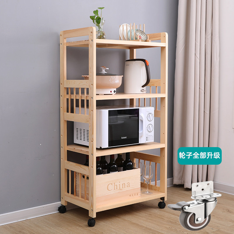 可移动实木烤箱纯色省空间置物架图片