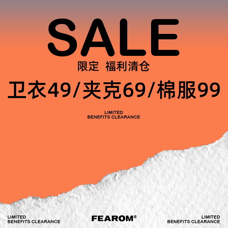 FEAROM清仓低价卫衣毛衣休闲裤