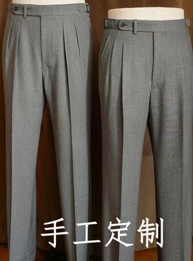 定制薄款西装裤可机洗商务休闲修身小脚那不勒斯高腰翻边灰色裤子