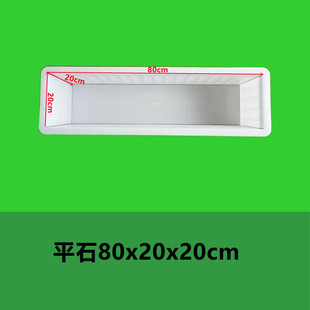 平石水泥塑料模具长方形50*25*20河道石立石水泥墩界碑条石磨具