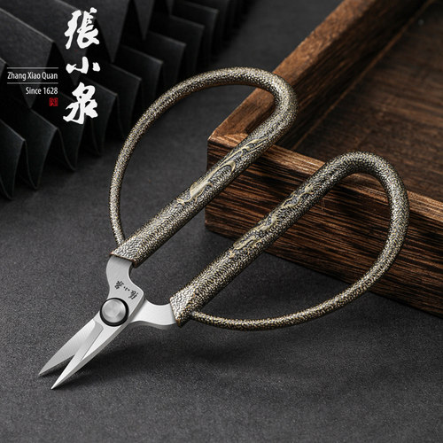 张小泉不锈钢尖头修脚指甲小剪刀