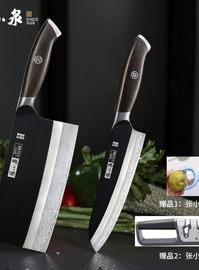 张小泉切片刀家用厨房菜刀大马士革钢切菜切肉切丝多用刀锋利刀具