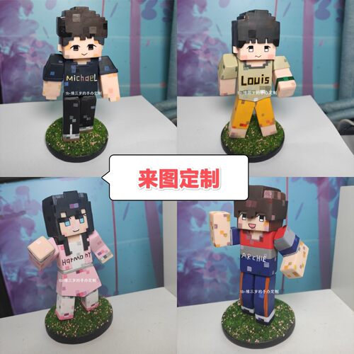 我的世界软陶手办定制粘土来图定做动漫游戏模型手办人偶订做摆件