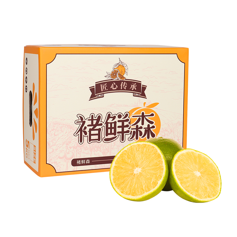云南褚鲜森礼盒箱装包邮新水果褚橙之乡冰糖橙子年货精选送礼大全