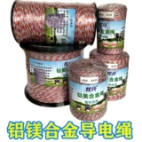 Электронное металлическое ограждение, алюминиево-магниевый сплав