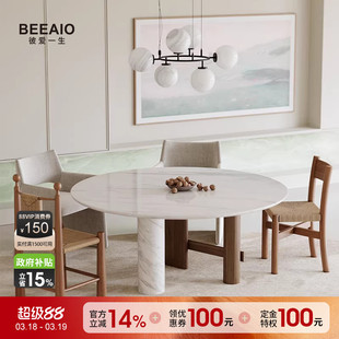 进口纯天然奢石圆餐桌设计师款现代诧寂高级感法式中古白色小圆桌