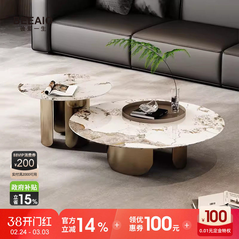 意式轻奢纯天然奢石茶几法式高级感客厅现代简约大小圆形茶几组合