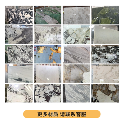 天然奢石定制花色电视背景墙台面