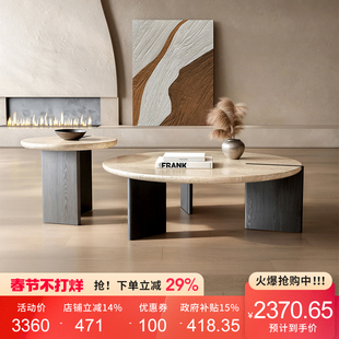 纯天然洞石茶几客厅家用中古风实木大理石茶几设计师高级感圆茶几