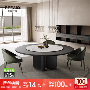 意式 大平层别墅圆桌 轻奢奢石圆餐桌进口纯天然芬迪白高端设计师款