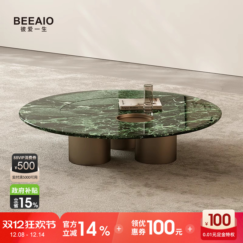 天然奢石大理石茶几亚马逊绿