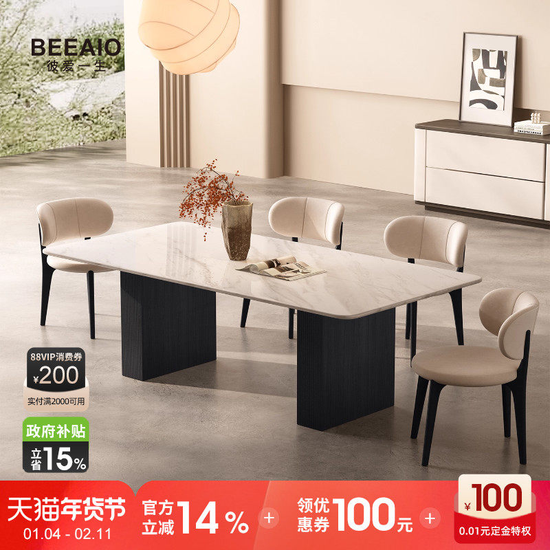 彼爱1生 天然奢石餐桌意式轻奢爵士白大理石餐桌家用餐厅长餐桌,住宅家具,大理石餐桌,淘宝优惠券,粉丝福利购,淘宝优惠卷