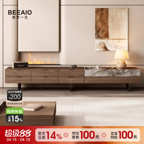彼爱极简轻奢奢石可定制电视柜
