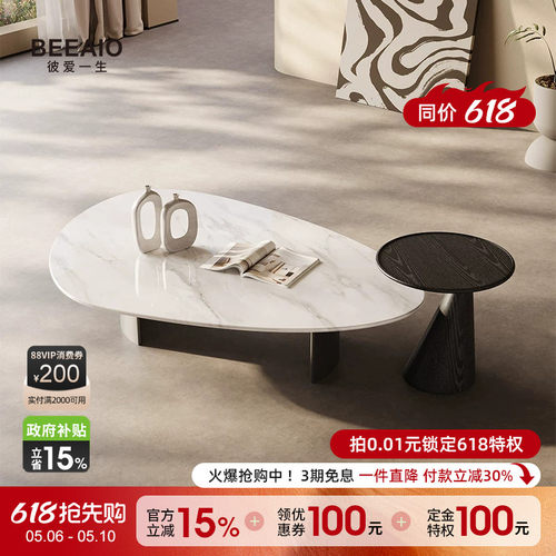 轻奢北欧简约客厅高端大理石茶几