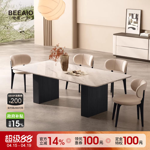 奢石餐桌大理石餐桌家用长餐桌