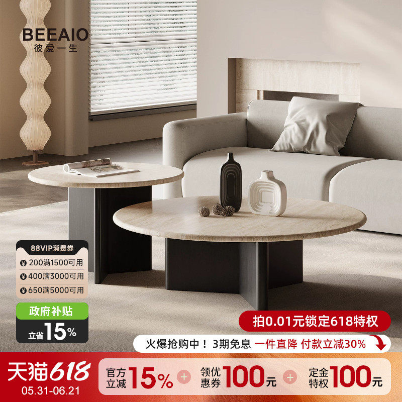 纯天然洞石圆茶几现代简约设计客厅家用中古艺术感大理石茶几