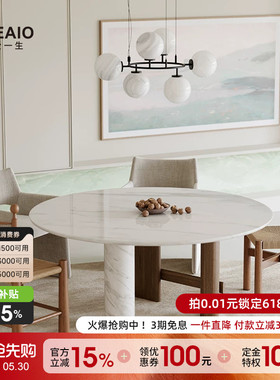 进口纯天然奢石圆餐桌设计师款现代诧寂高级感法式中古白色小圆桌
