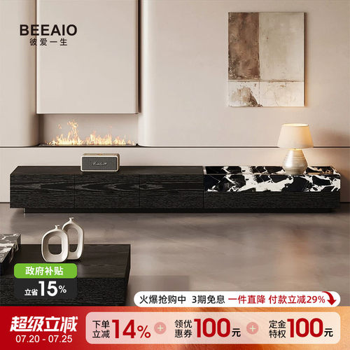 天然奢石宝格丽黑电视柜地柜