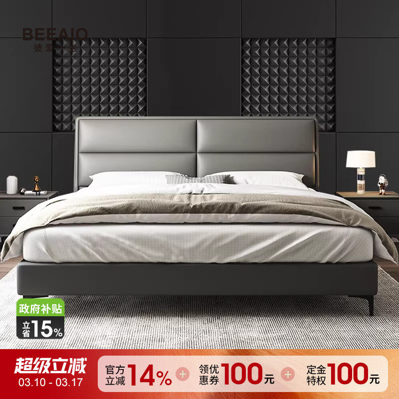 高档轻奢真皮软床双人床进口头层牛皮主卧床实木现代简约卧室皮床