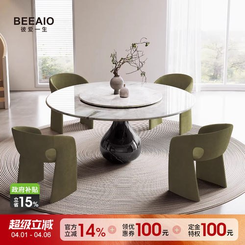 彼爱芬迪白天然奢石圆餐桌法式奶油风进口大理石设计师款高级餐桌