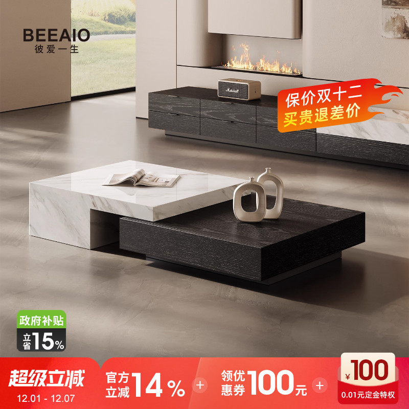 天然奢石茶几意式轻奢客厅家用