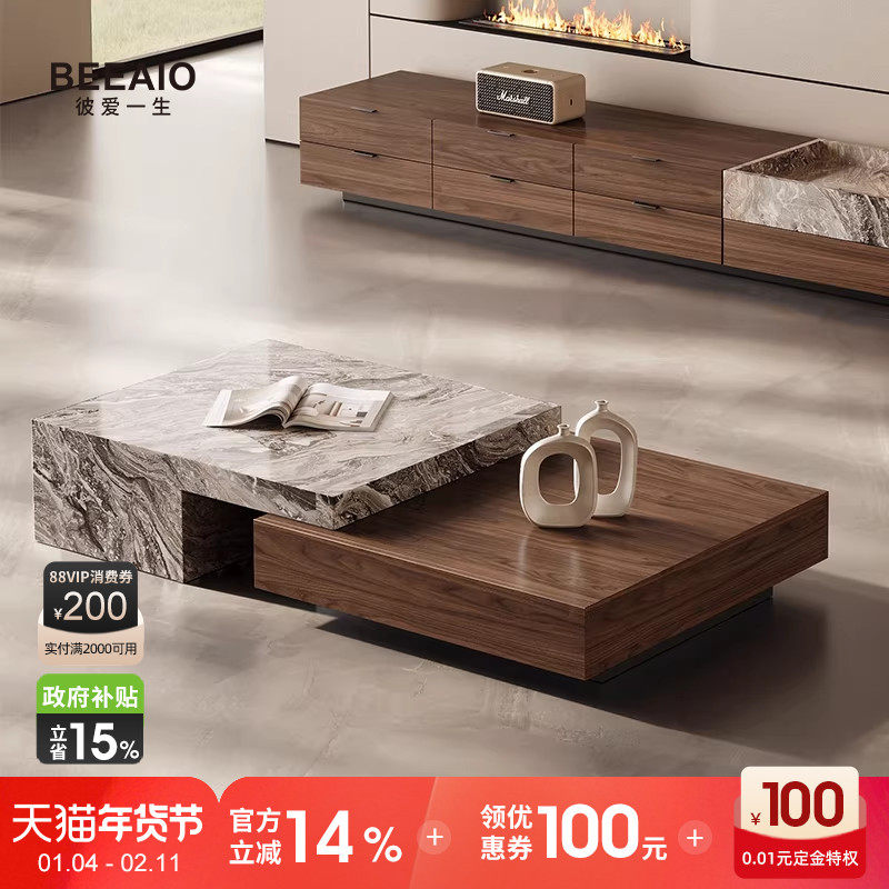彼爱1生天然奢石茶几可伸缩意式轻奢客厅家用收纳储物多功能茶几,住宅家具,茶几,淘宝优惠券,粉丝福利购,淘宝优惠卷