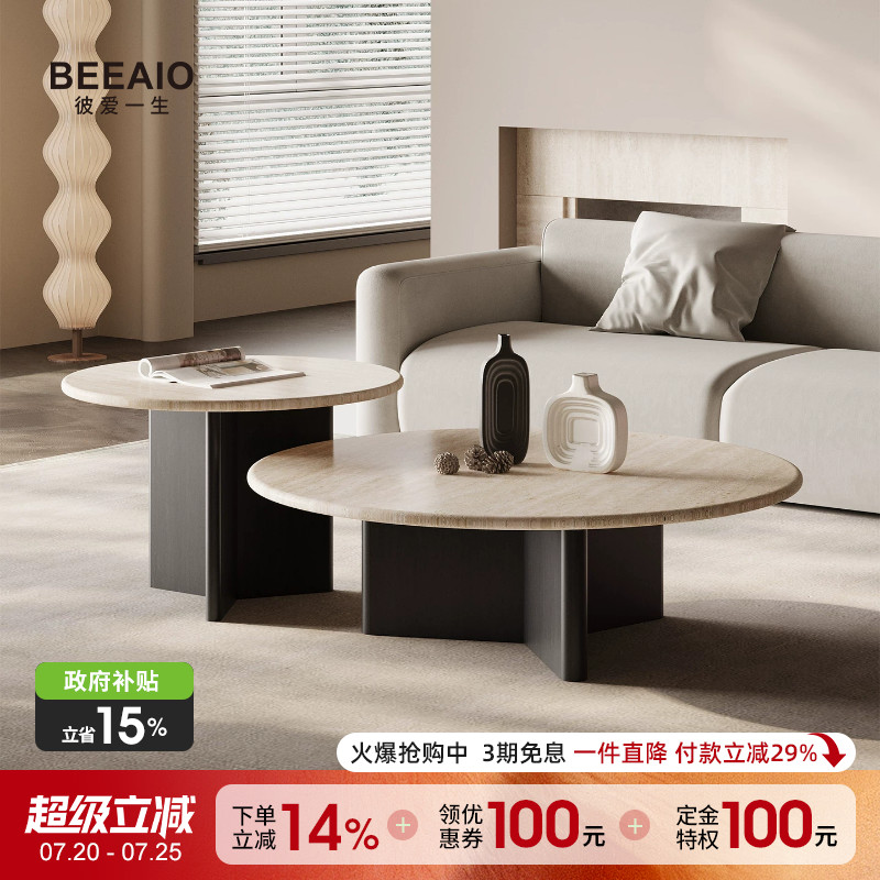 纯天然洞石圆茶几现代简约设计客厅家用中古艺术感大理石茶几