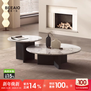彼爱1生天然奢石芬迪白茶几客厅家用意式 极简圆茶几大小圆组合