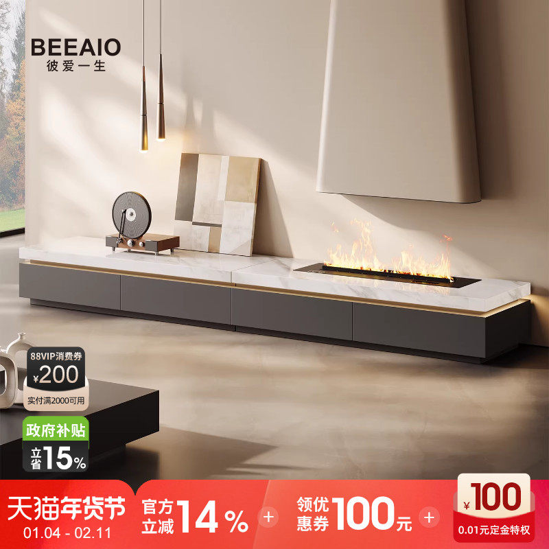 彼爱1生天然奢石电视柜地柜意式极简带壁炉高级感客厅落地电视柜,住宅家具,电视柜,淘宝优惠券,粉丝福利购,淘宝优惠卷