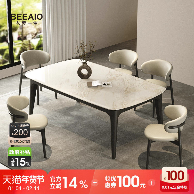 进口奢石餐桌纯天然大理石长方形意式轻奢实木新款家用北欧餐桌椅,住宅家具,大理石餐桌,淘宝优惠券,粉丝福利购,淘宝优惠卷