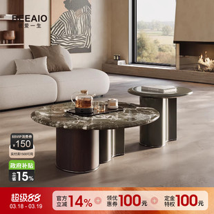 彼爱天然奢石是茶几纳秋绿意式轻奢高级感茶几客厅家用圆茶几组合