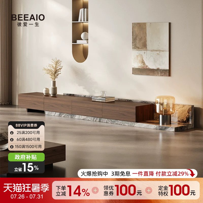 意式极简奢石大理石可拉伸电视柜