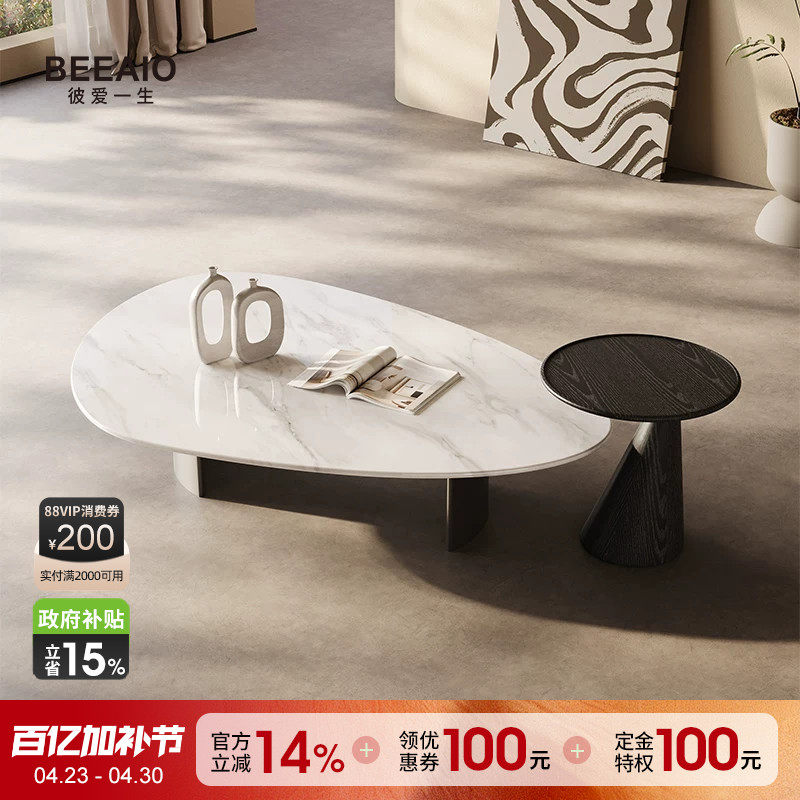 纯天然奢石茶几小户型高端轻奢高级感天然奢石大理石茶几客厅简约