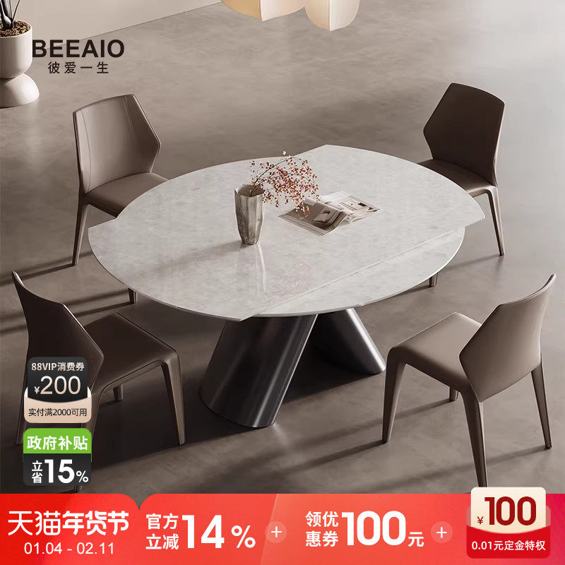 纯天然奢石伸缩餐桌2025新现代简约轻奢小户型旋转折叠方变圆餐桌,住宅家具,大理石餐桌,淘宝优惠券,粉丝福利购,淘宝优惠卷