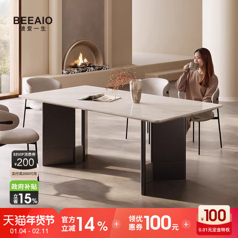 彼爱纯天然奢石餐桌2025新高端意式极简长方形大理石餐桌椅家用,住宅家具,大理石餐桌,淘宝优惠券,粉丝福利购,淘宝优惠卷