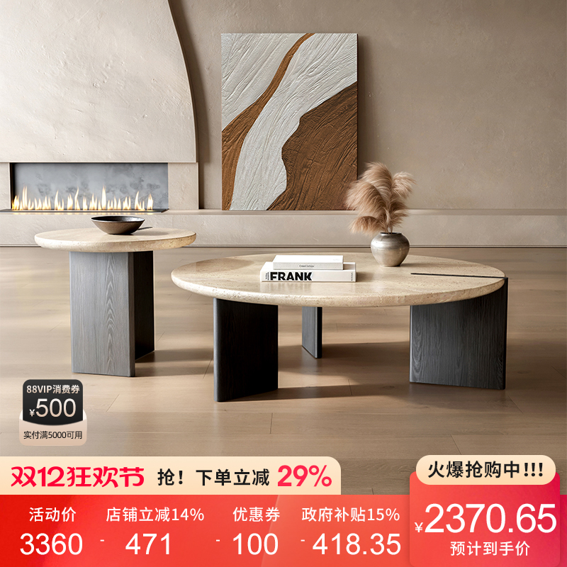 天然洞石茶几组合客厅家用