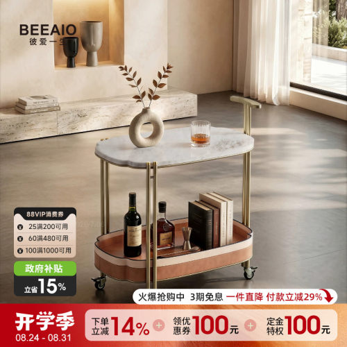 天然奢石移动推车边几置物收纳