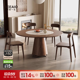 纯天然奢石实木圆餐桌大理石轻奢高端意式圆桌椅组合小户型圆饭桌