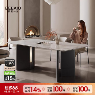 彼爱纯天然奢石餐桌2026新高端意式极简长方形大理石餐桌椅家用