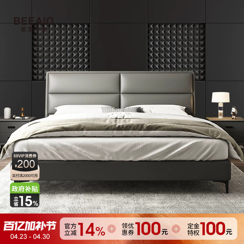 高档轻奢真皮软床双人床进口头层牛皮主卧床实木现代简约卧室皮床