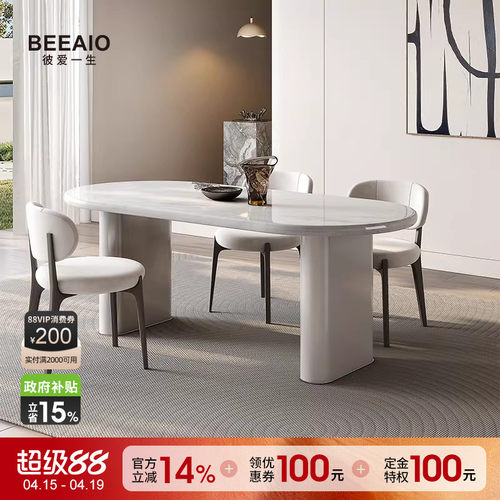 彼爱天然奢石现代简约