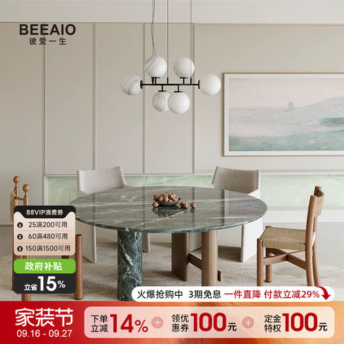 进口纯天然奢石圆餐桌高级感法式奶油风现代简约轻奢风实木餐桌椅