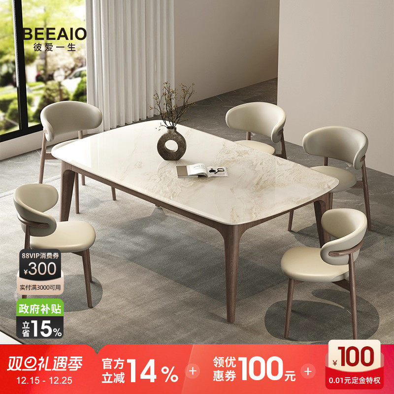 纯天然奢石餐桌现代简约轻奢大理石实木白蜡木高端家用餐台餐桌椅