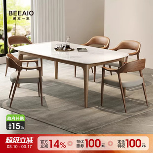 进口纯天然奢石餐桌2026新高端意式极简轻奢长方形大理石简约实木