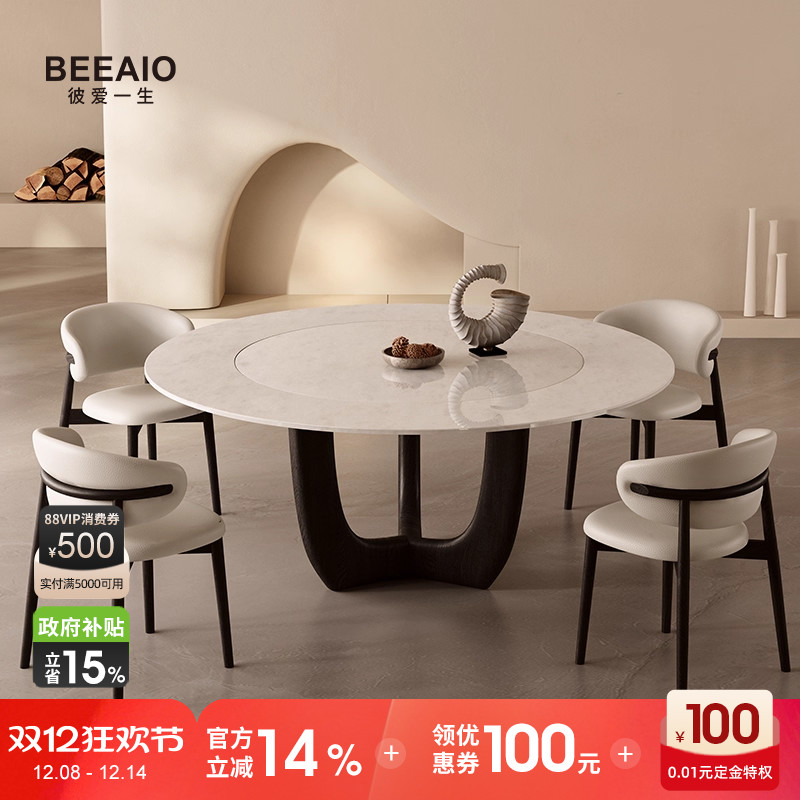彼爱纯天然奢石圆餐桌内嵌转盘