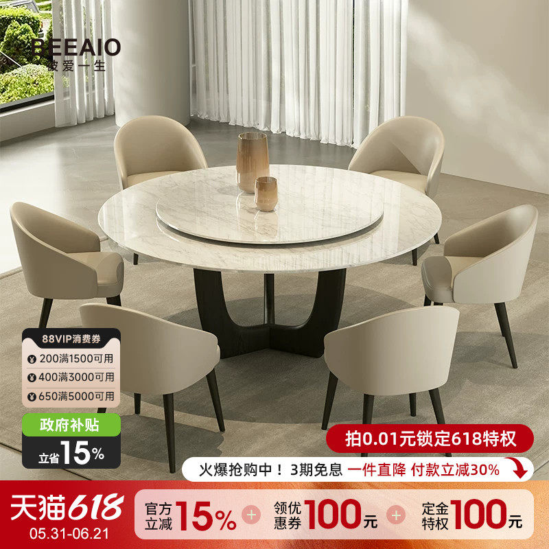 2026新款轻奢进口纯天然奢石圆餐桌带转盘高端现代简约大理石家用